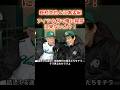 【野村克也＆江本孟紀】アイツらなんで俺に挨拶に来ないんや！　