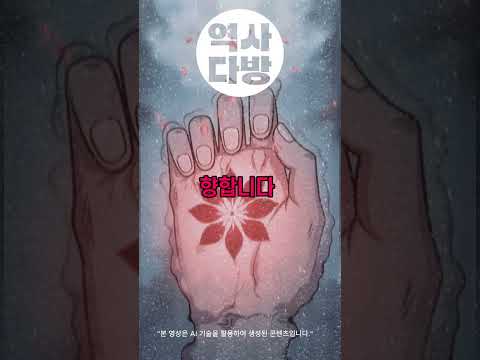 3대째 상복 냄새가 끊이지 않는 부잣집의 소름 돋는 비밀 #조선야담 #전설의고향 #기괴한이야기