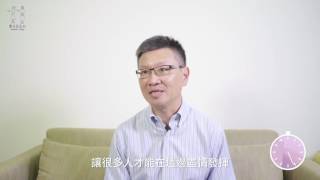 20161223-0095【有話大森說】公司成立以來最美好和最不美好的決定是什麼？