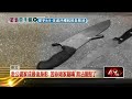 父親節無法團聚...殺媳命案死者表姊發文悼念