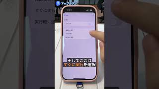 今回はNFCを使った自動化操作の方法をご紹介します❗️#nfc #iphone #オートメーション #ガジェット好き #ガジェット #アップルジン