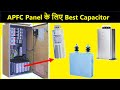 Which Type of Capacitor is Best for APFC Panels? | Best Capacitor Type for APFC | Electrical Panel