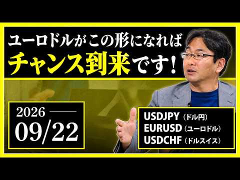 FX】維新の介トレードチャンネル - YouTube