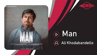 Ali Khodabandello - Man | OFFICIAL TRACK علی خدابنده لو - من