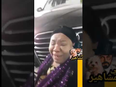 بكاء ام عايض