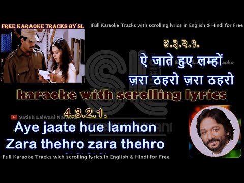 Aye Jaate Hue Lamhon Clean Karaoke With Scrolling Lyrics 