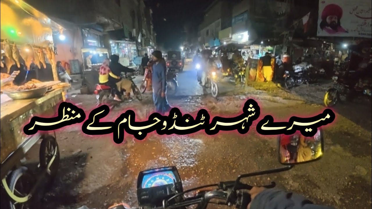 Night journey from Tando Allahyar to My city Tandojam gave suggestions to loaders my bazar view