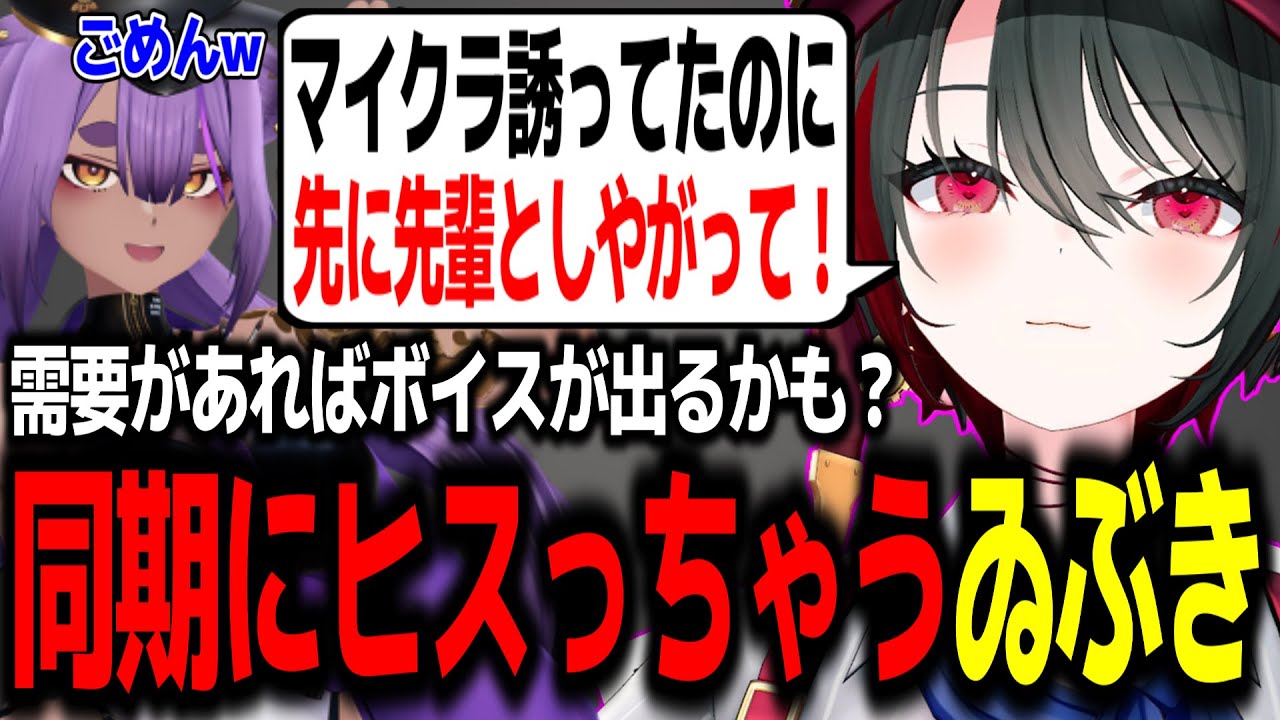 マイクラをなかなか一緒にやってくれない同期にヒスっちゃう月赴ゐぶきw【あおぎり高校/切り抜き】