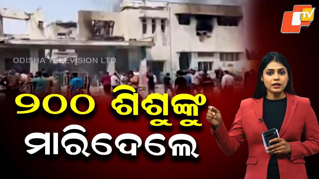 Horrors of Iran America War: UNICEF Reports Nearly 200 Children Killed, 181 in Iran