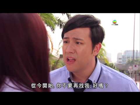 《巨輪 II》 第33集