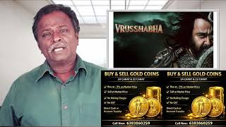 VRUSSHABHA Review - Mohan Lal - Tamil Talkies