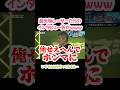 【ボートレース】これはめちゃくちゃ珍しい瞬間だわ🫰🏻 #shorts #ボートレース #ボートレース住之江