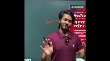 HSC 26, যাদের ৪০% এর মত সিলেবাস শেষ হয়েছে, তারা কি করবা?