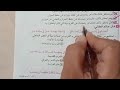 حل تدريبات الأدب الجاهلي ـ كتاب كيان ـ أدب الصف الاول الثانوى الترم الاول 2026 لغة عربية 