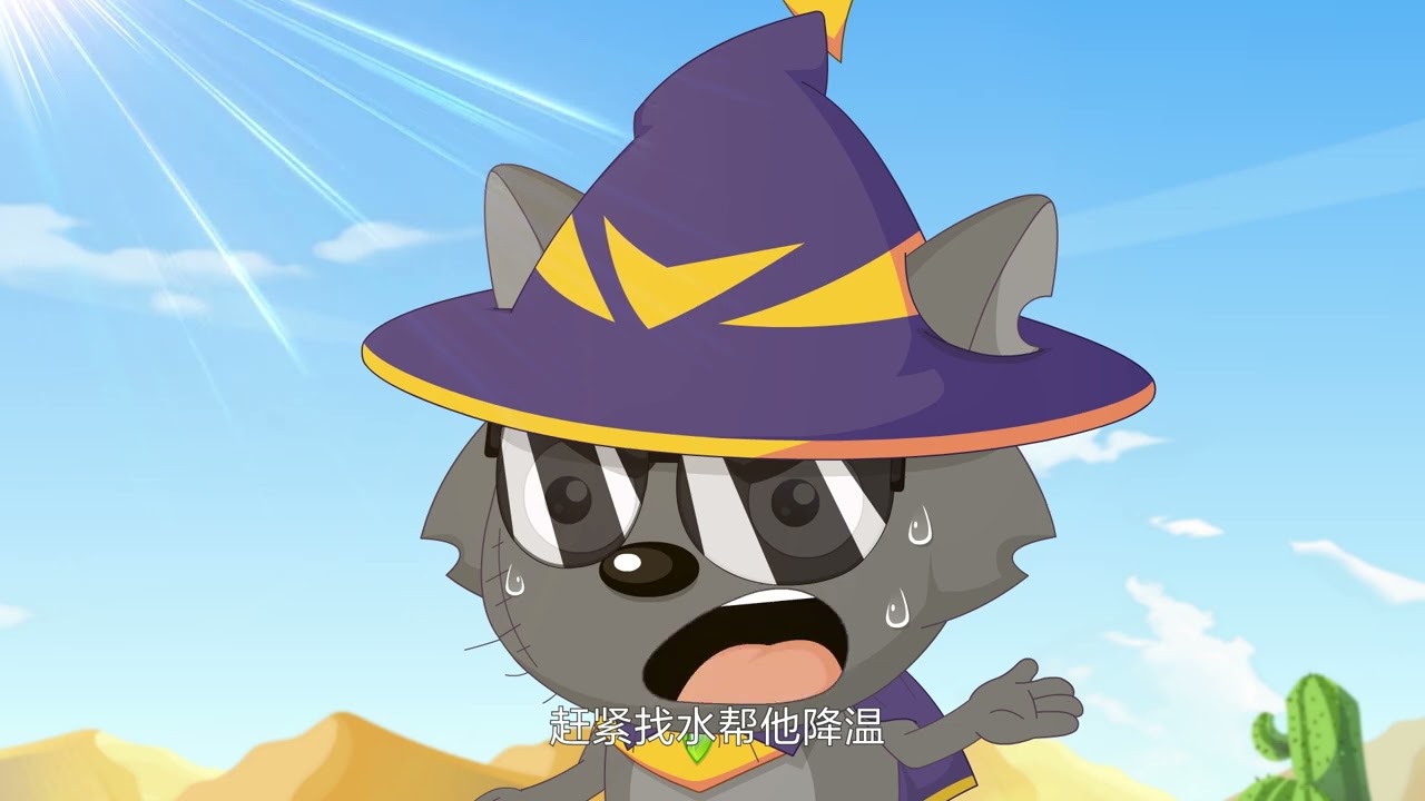 17 双日之城（上）|正片 |喜羊羊与灰太狼之羊村守护者之六 |勇闯四季城| Pleasant Goat and Big Big Wolf -  The Season Towns