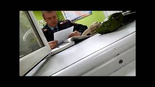 Подполковник полиции. Ленинск-Кузнецкий! Преступление по ст. 306 УК РФ?!!
