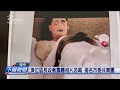 區長收取露體相片恐嚇事件