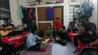 তীর হারা এই ঢেউয়ের সাগর পারি দেব রে |  Tir hara ei Dheuer sagor pari debo re | জগন্নাথ হল, ঢাবি