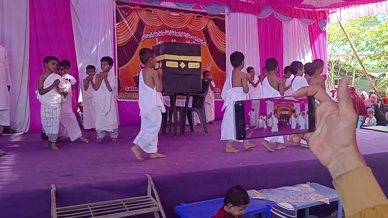 Ya-Rabbana irham lana     یاربنا ارحم لنا  Annual day celebration. Feb:2023