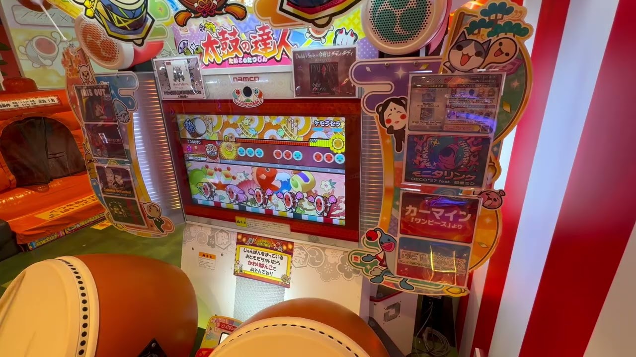 ケセラセラをやってみた!!