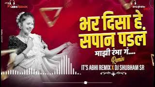 Mazi Rambha Ga & Bhar Disa Sapan Padal (Remix) - SS CREATION