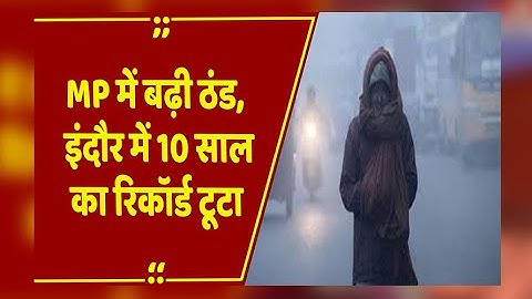 MP Weather Upate: मध्य प्रदेश में नवंबर में ही कड़ाके की ठंड, इंदौर-भोपाल में रिकॉर्ड पारा लुढ़का