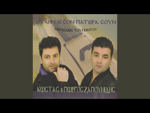 Ση φέγγονος το φώταγμαν