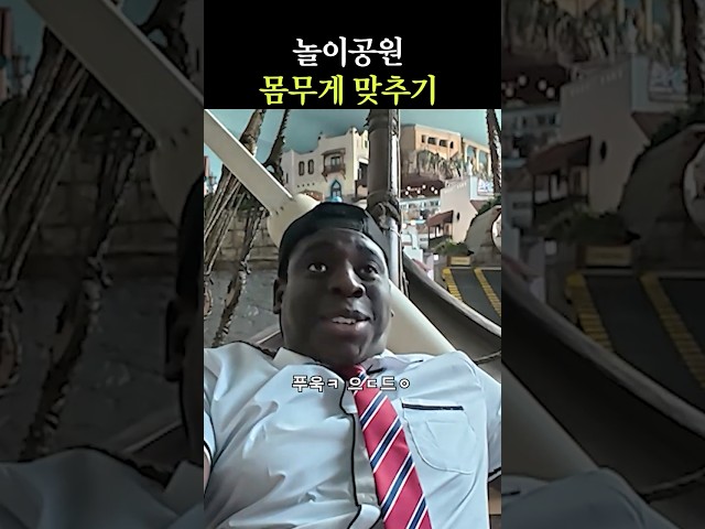 코끼리를 바이킹에 넣는 방법