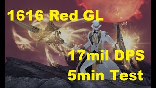 [Lost Ark] 1616 Adre3 Red Gunlancer DPS test