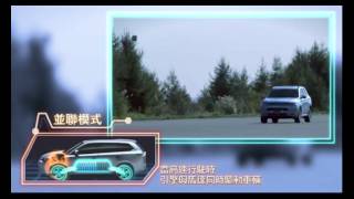 20141208_Mitsubishi Outlander 上市發表_Outlander PHEV 油電作動方式