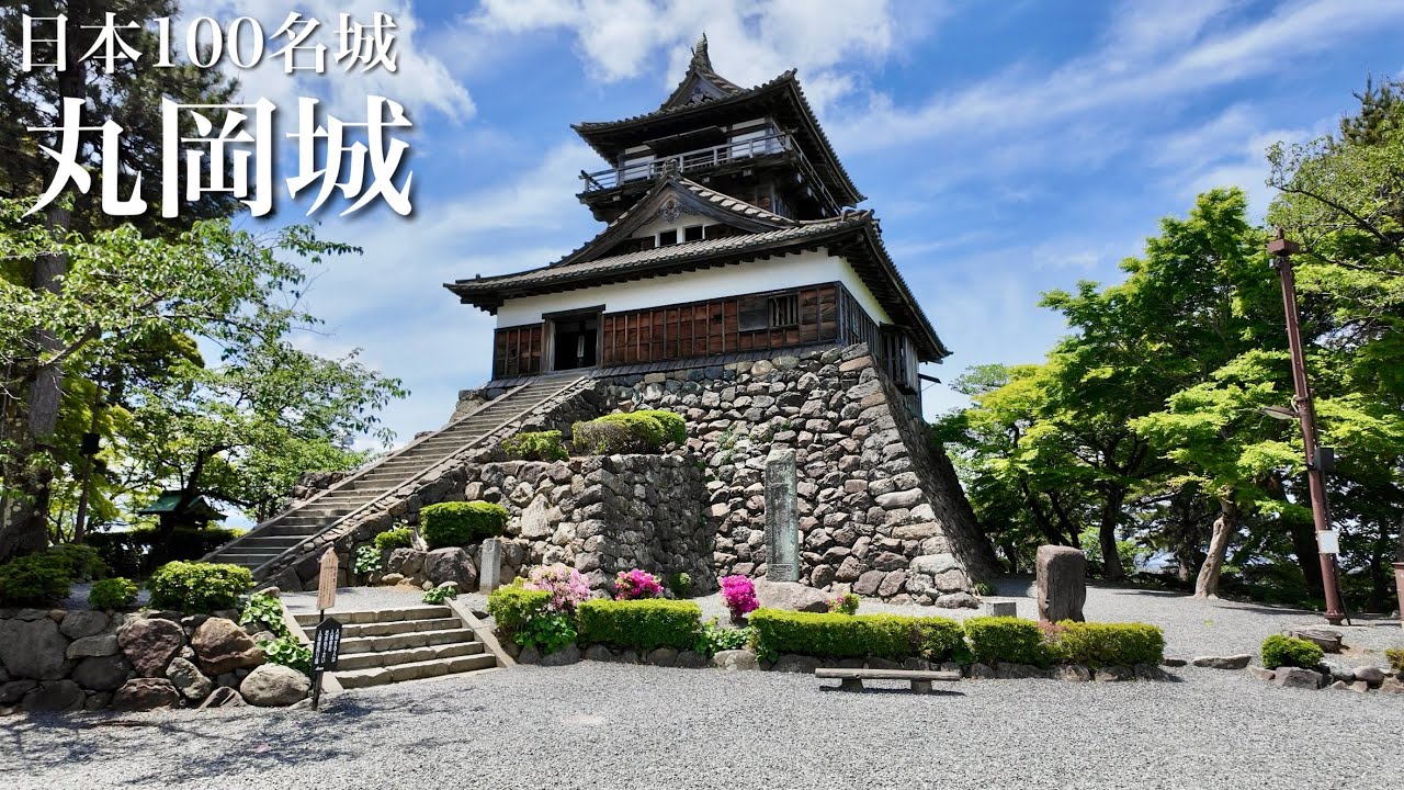 日本100名城　丸岡城　北陸唯一の現存天守　福井県　Maruoka Castle 2025