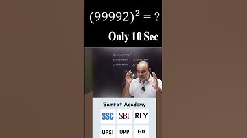 SQUARE | UPSI 2025 | SSC | CGL MyExamCafe | Samrat Academy | Prayagraj