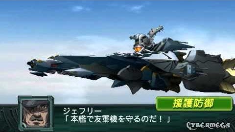 Super Robot Wars Z2-2 Saisei-Hen Ch 16 "Heart of the Dimension" 1/3