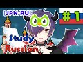 Впервые учу русский язык на Duolingo (EN⇔RU)｜с субтитрами JP/RU【英語も話せないのにロシア語勉強する男性VTuber】
