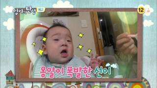 150128 엄마의탄생 예고 ㅣ KBS방송