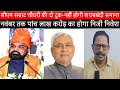 थाना,ब्लॉक और अंचलों की सीएमओ से होगी निगरानी,डीएम एसपी सुधार के लिए उत्तरदायी,वर्ना होगी कार्रवाई