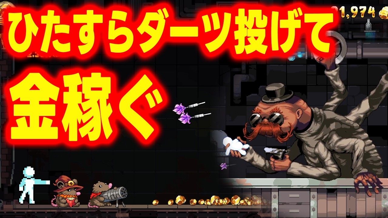 【フォーチュンミル】ミニゲームで１００万稼いで脱出を目指す！