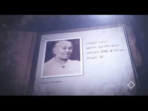 ყვარლის სახლი (ილია ჭავჭავაძე)