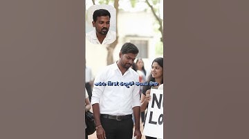 ఆమె ఇచ్చిన ఛాలెంజ్ accepted || ap dsc 2025|| ap tet 150/150