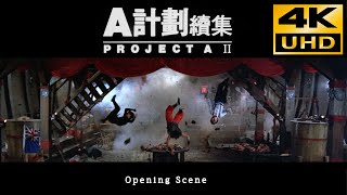 A 計劃續集 (1987) Movie Opening Scene  4K  & Hq Sound