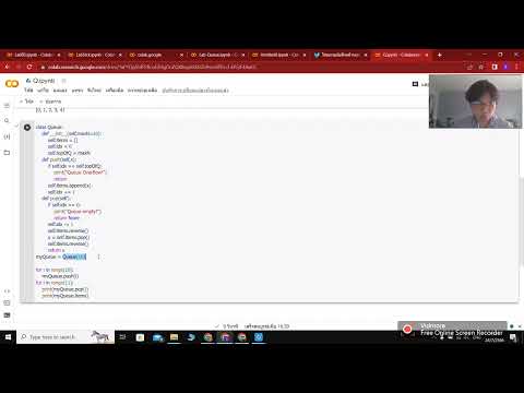 โครงสร้างข้อมูลแบบ Queue การ pop ข้อมูลออกด้วยภาษา Python