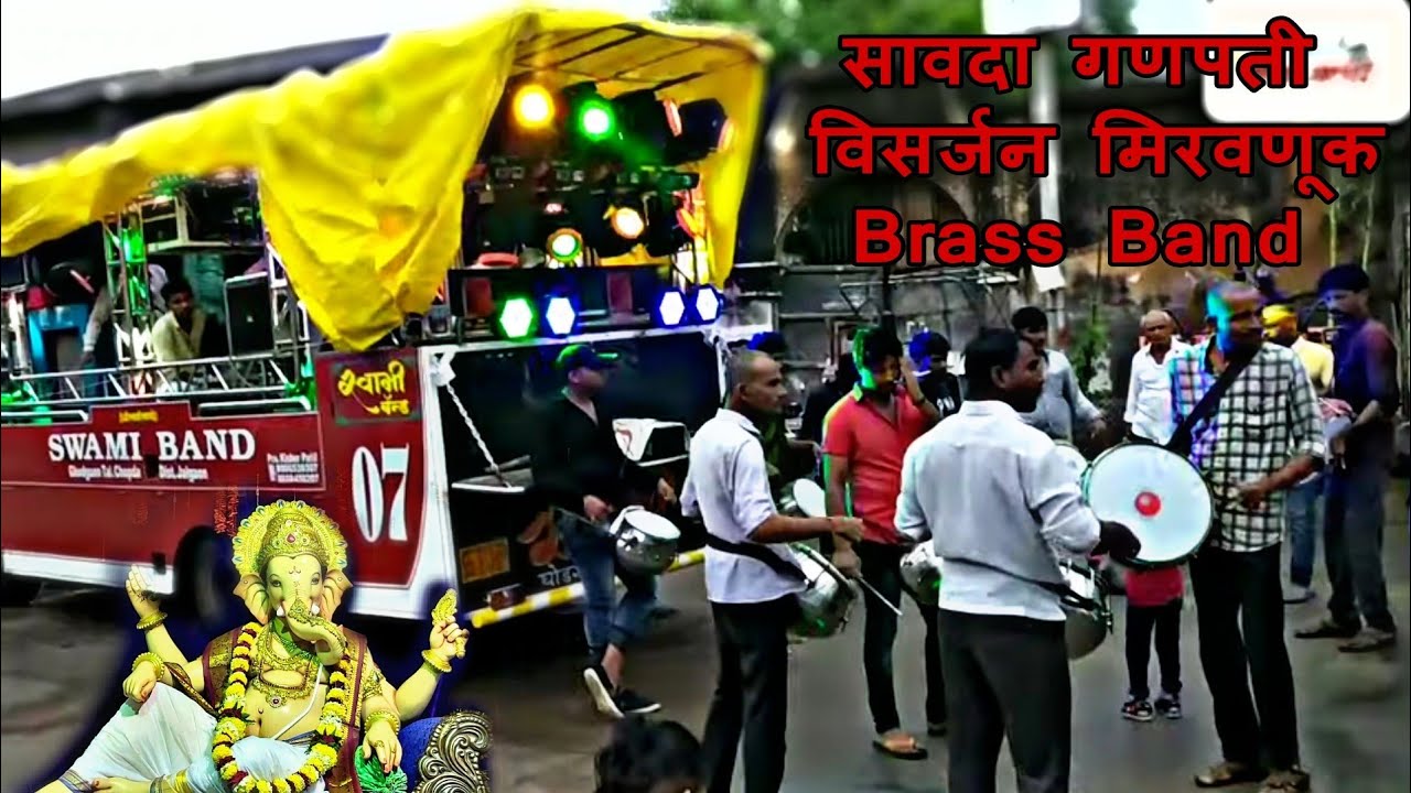 Savda Ganpati Visarjan Mirvnuk 2019 l Savda Ganpati Visarjan mirvnuk 2019