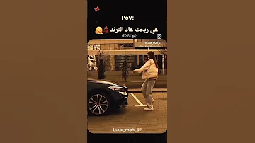 لوكان جاء جرعوك ينباع نشريه 