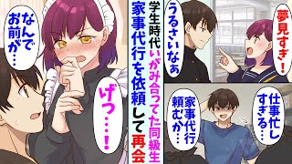 nekosuke　オニールオブダブリン・マオメイド　2点 おまとめ nekosuke様専用 オニールオブダブリン・マオメイド 2点 おまとめ men's