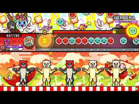 GERBERA / BEMANI Sound Team "TAG" 「SOUND VOLTEX」より 全良 【太鼓の達人】