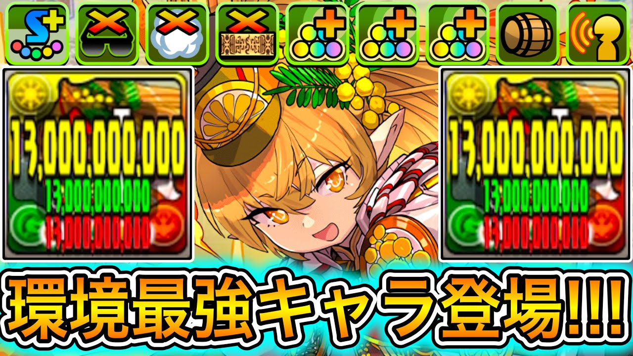 ぱすどら Strongest] Penetrates voids and nullifies double absorbs almost