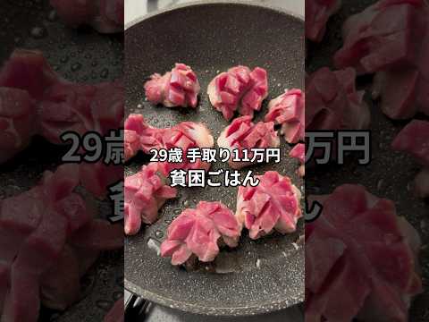 シュン | 手取り11万旦那のASMR動画サムネイル