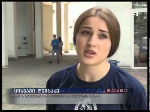 საქველმოქმედო აქცია სტიქიის შედეგად დაზარალებულთა დასახმარებლად