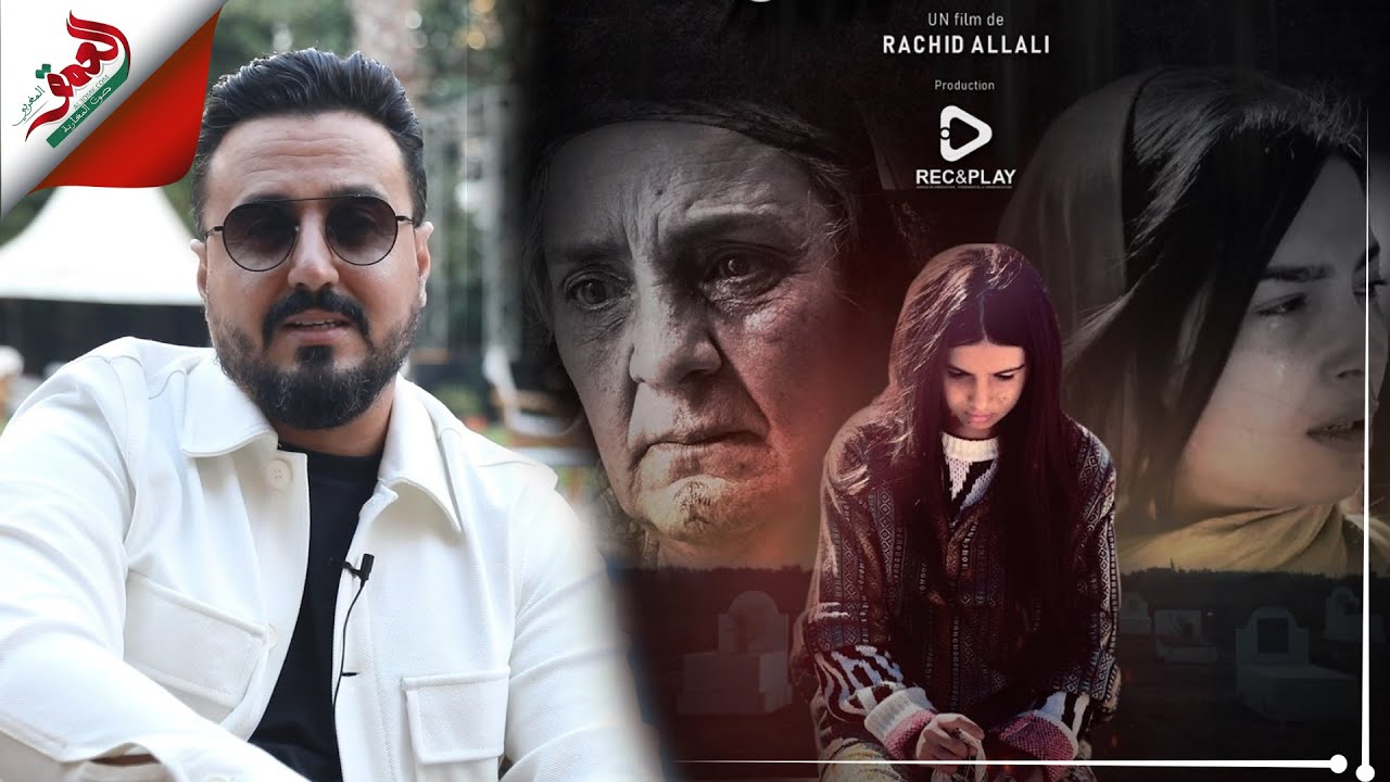 بفيلم عن