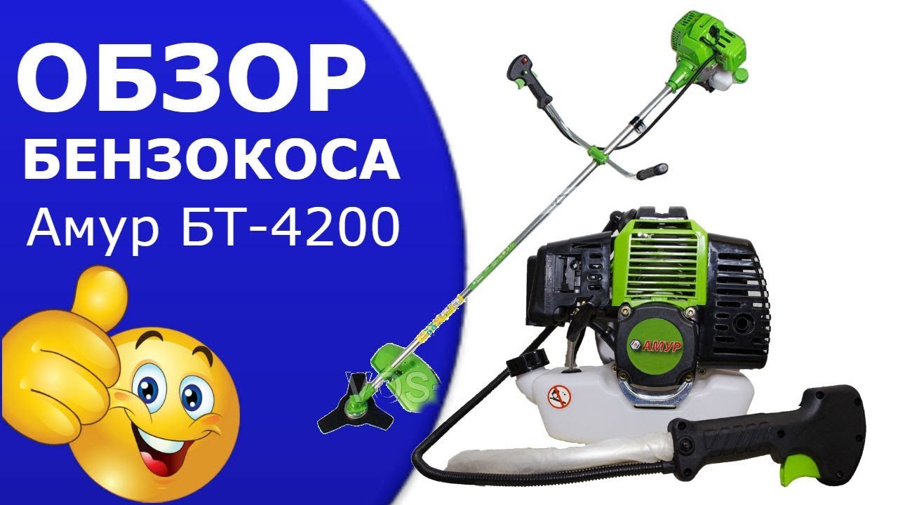 Бензокоса daewoo 420